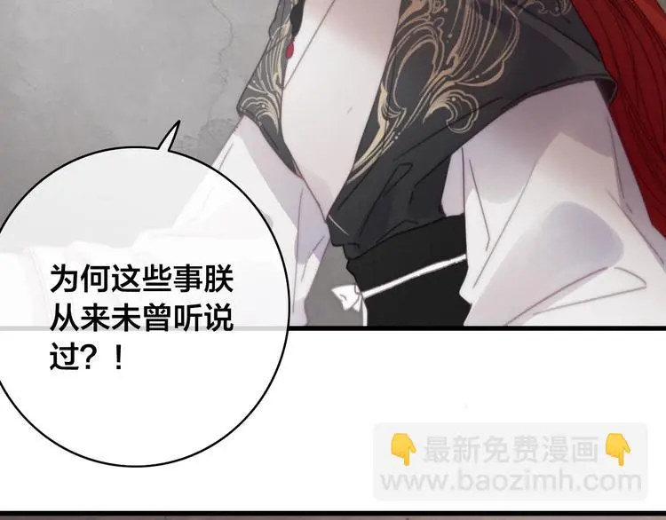 第13话 计划118