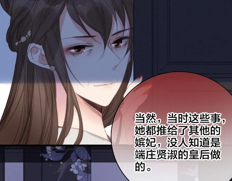 第12话 过去的秘密95