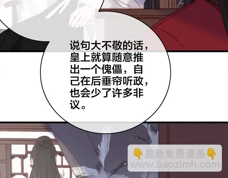 第16话 说教70