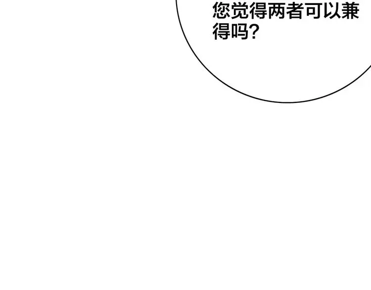 第16话 说教84