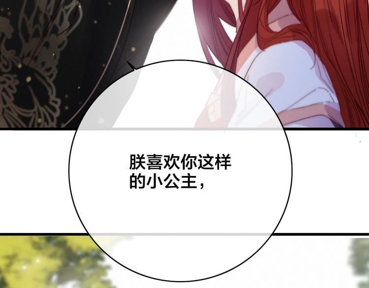 第4话 位置87