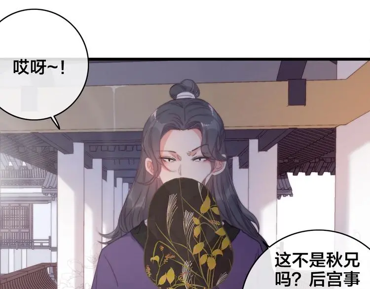 第11话 心动13