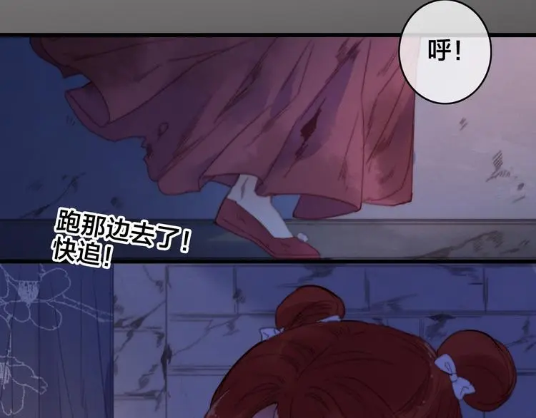 第11话 心动85
