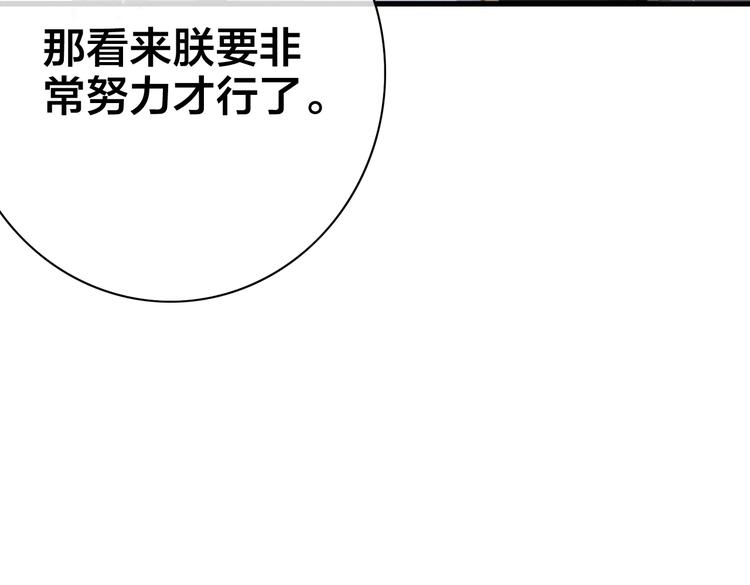 第2话 考验146