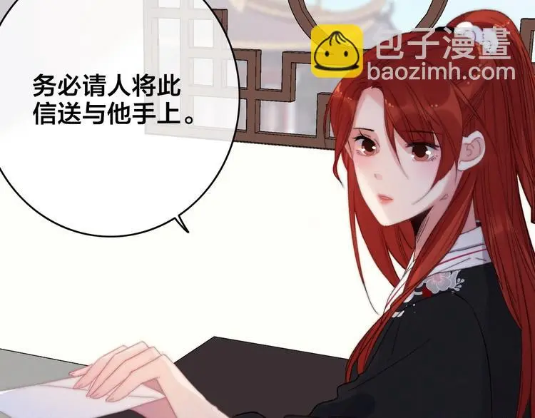 第5话 她的白月光117