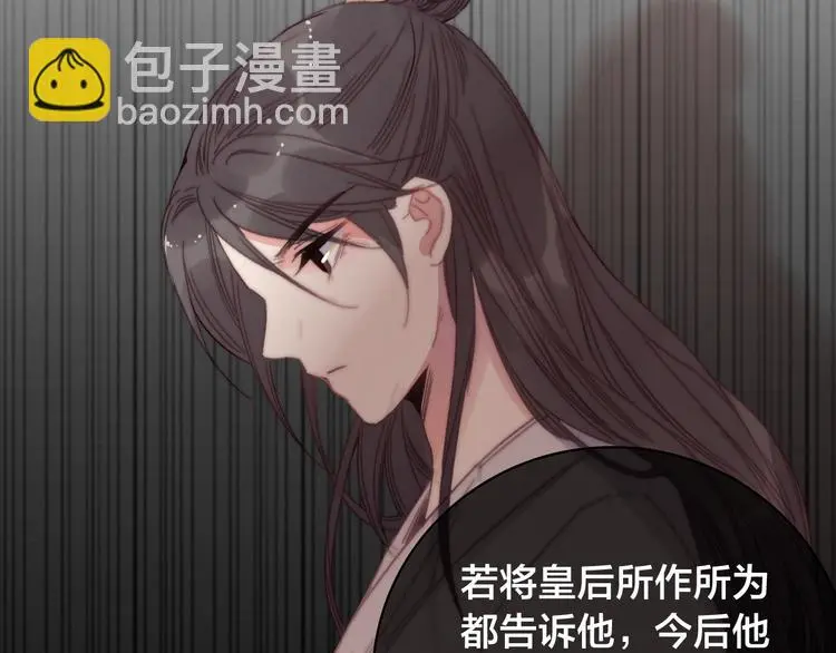 第14话 未成功的计策25