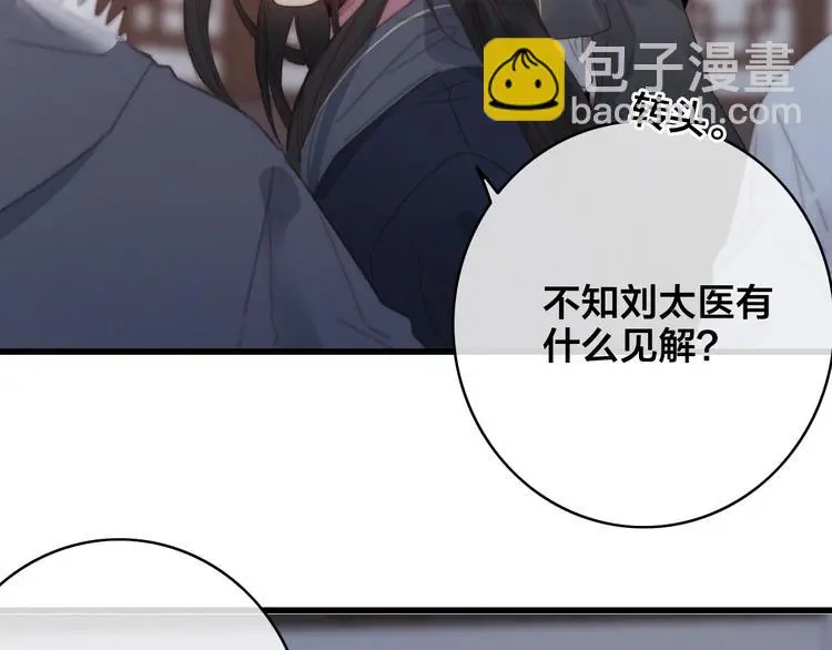第8话 反攻59