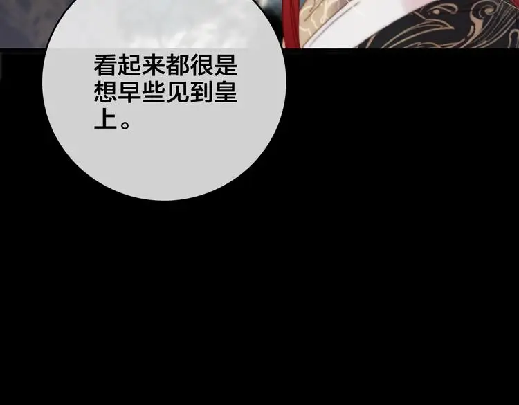 第10话 审问34
