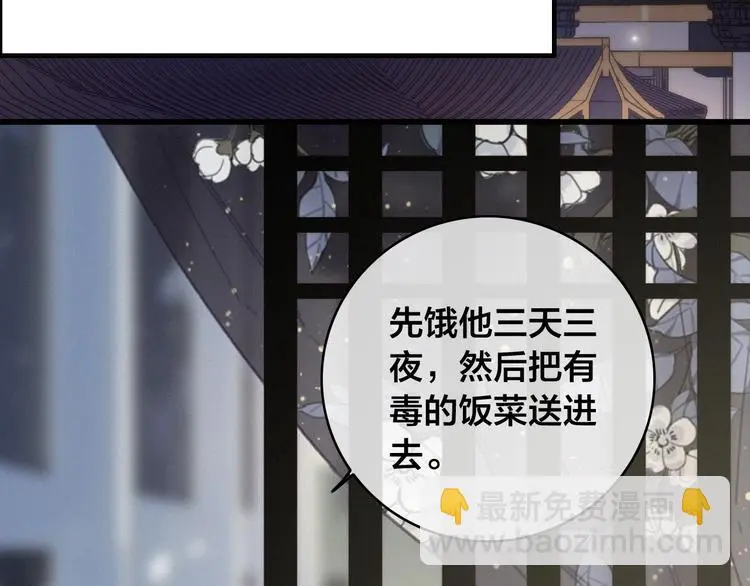 第14话 未成功的计策46