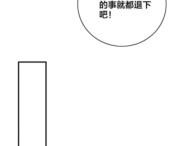 第5话 她的白月光53