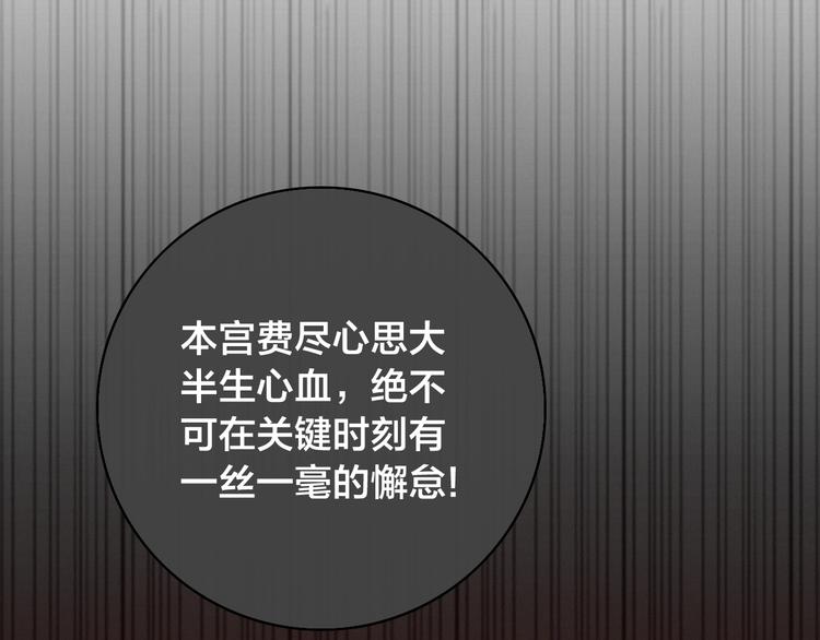 第13话 计划60