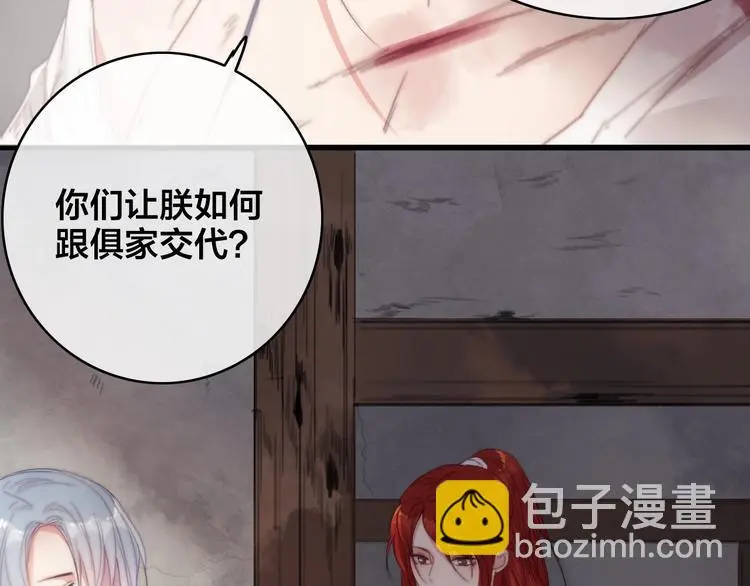 第11话 心动115