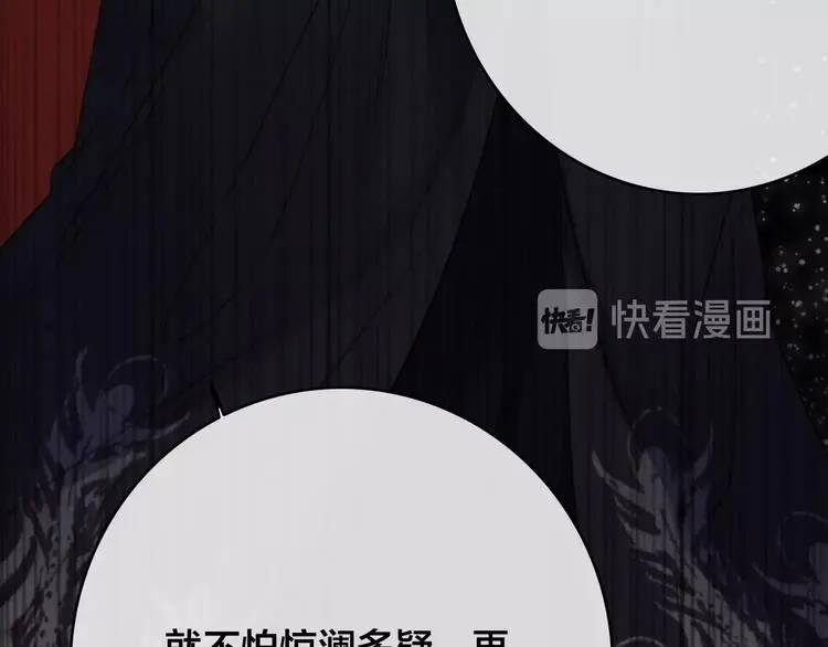 第8话 反攻90