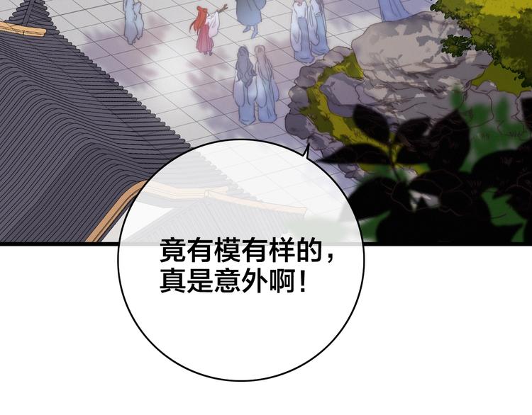 第4话 位置45