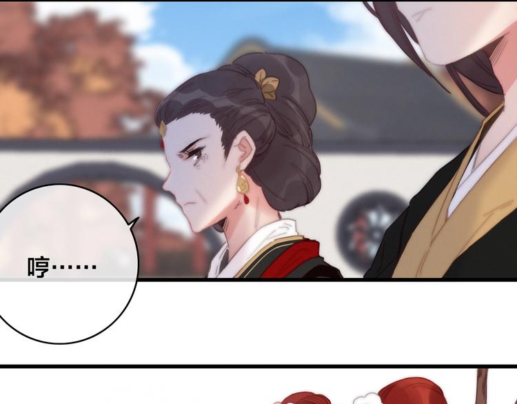 第4话 位置48