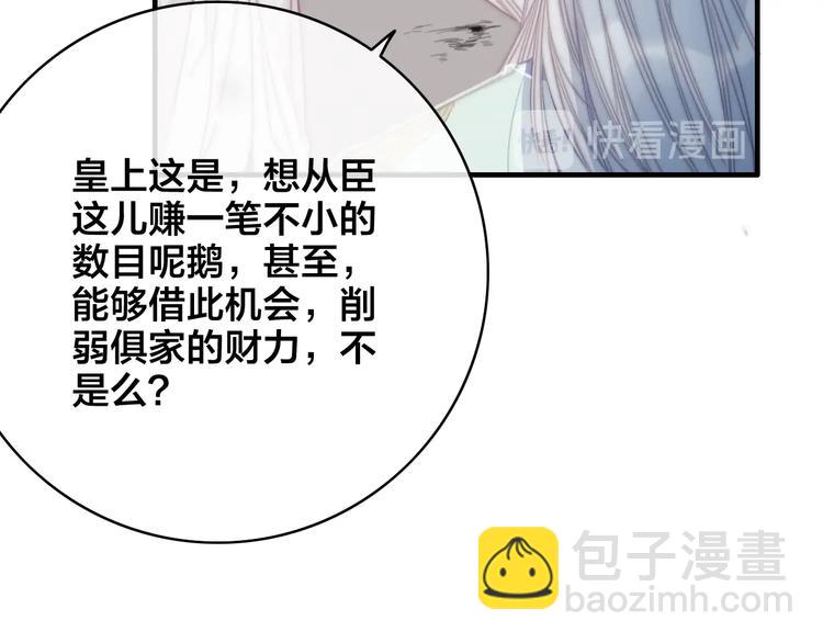 完结篇 原则87