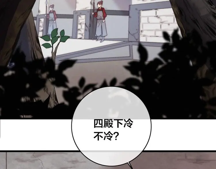 第14话 未成功的计策4