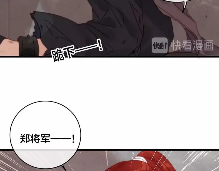 第14话 未成功的计策125