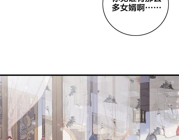 第8话 反攻140