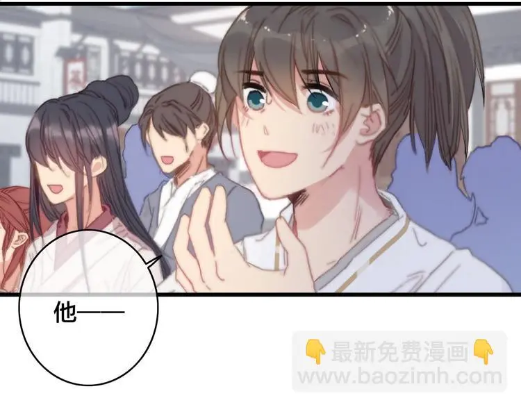 第1话 女帝登基172