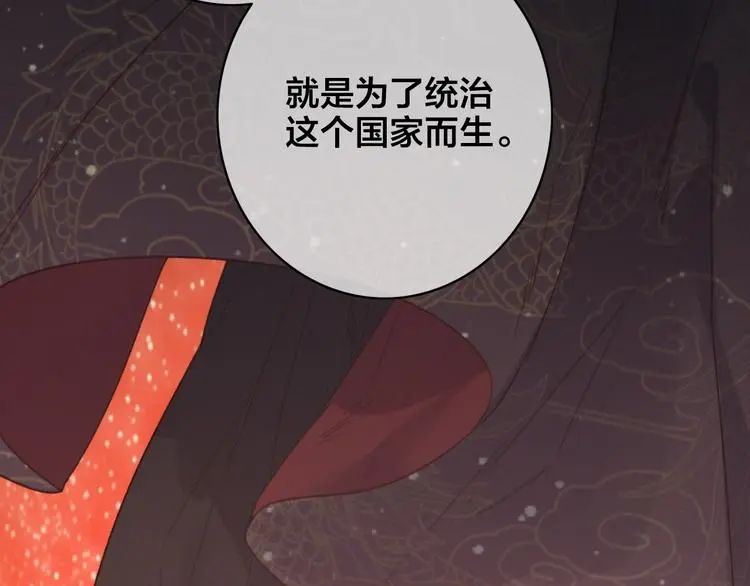 第1话 女帝登基149