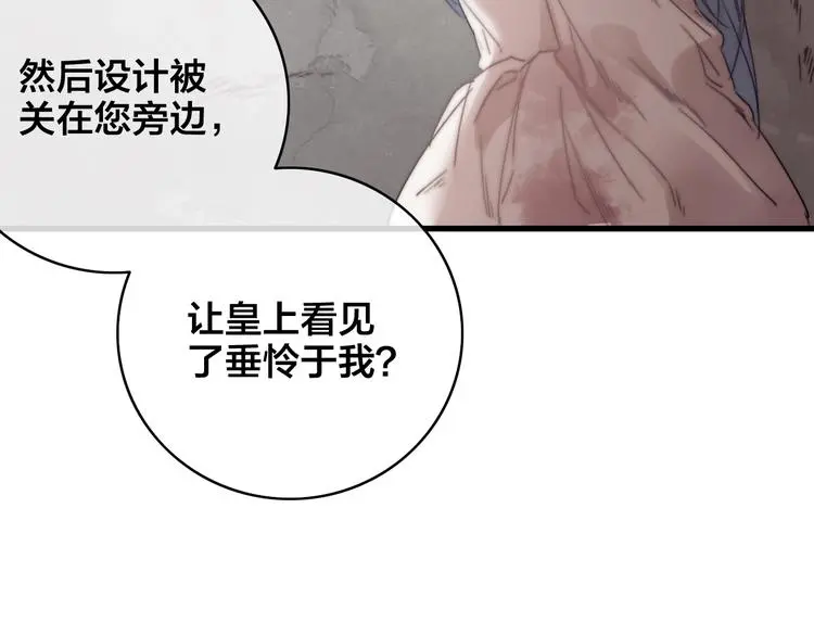 第10话 审问104