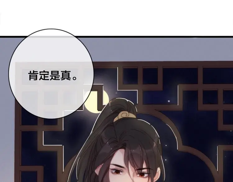 第8话 反攻9