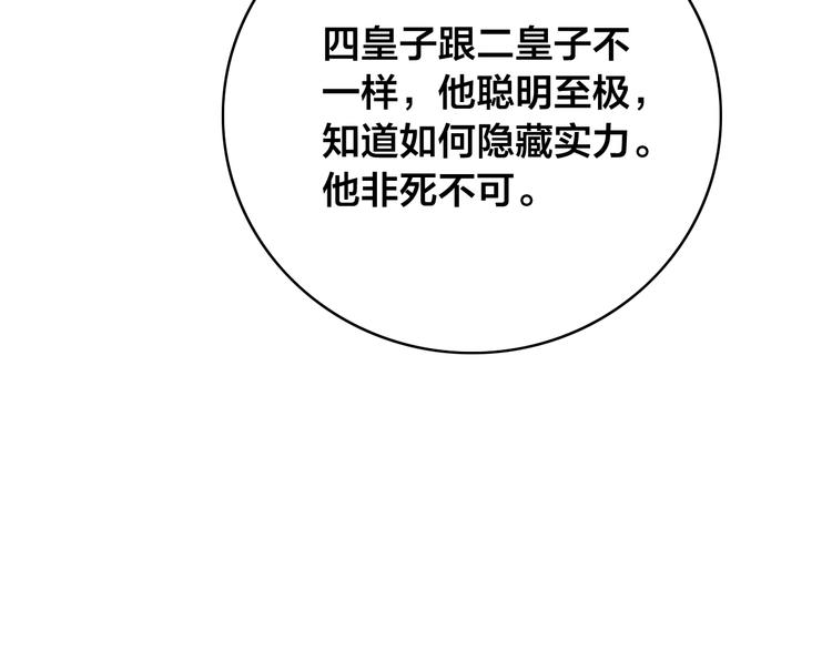 第13话 计划89