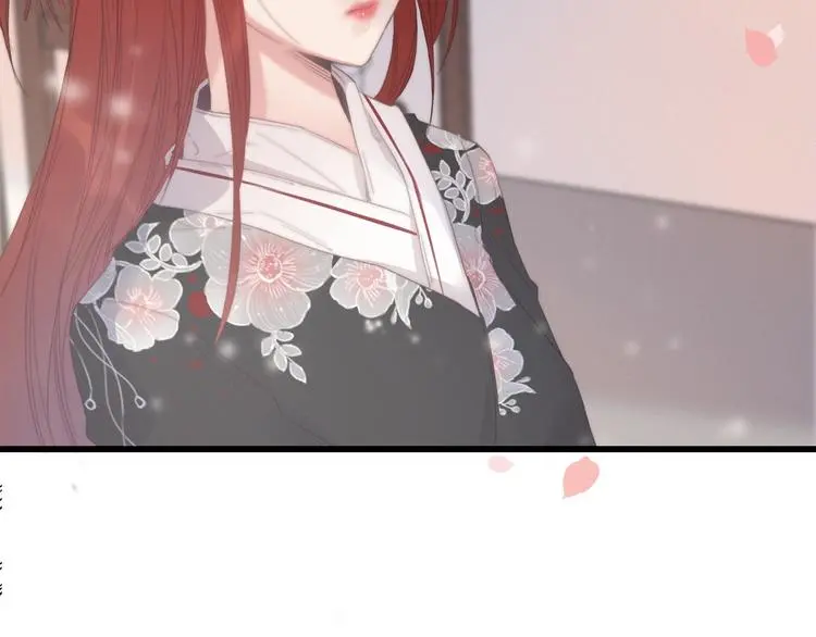 第5话 她的白月光95