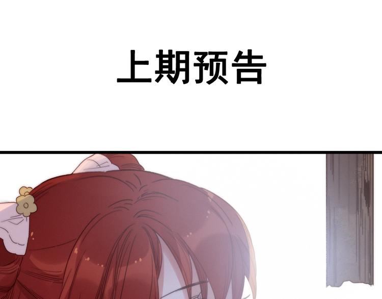第4话 位置0