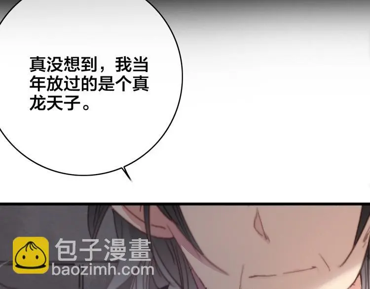 第11话 心动101