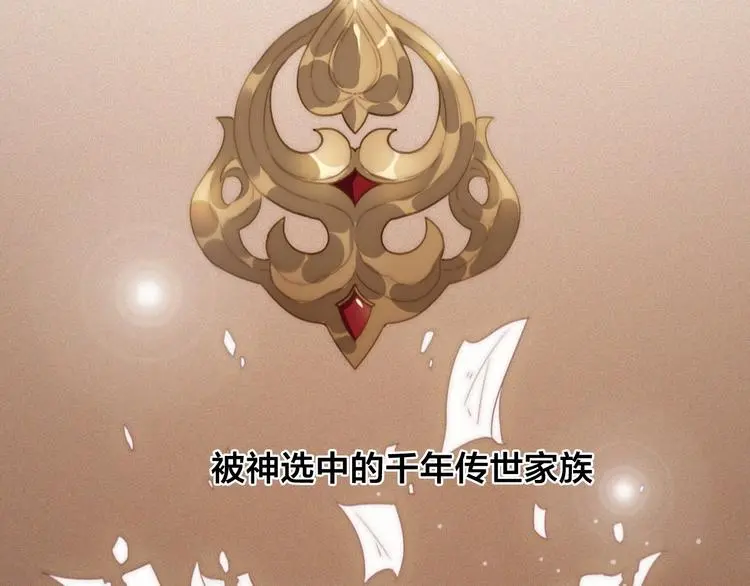 第1话 女帝登基114