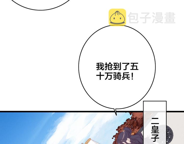 第4话 位置14