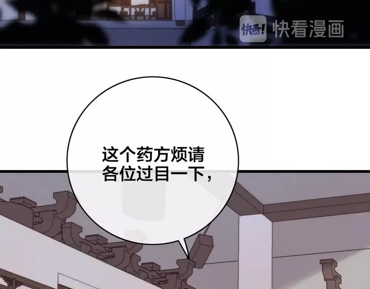 第8话 反攻34