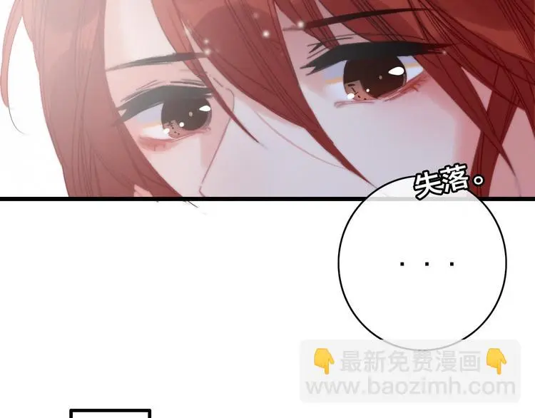 第6话 选妃26