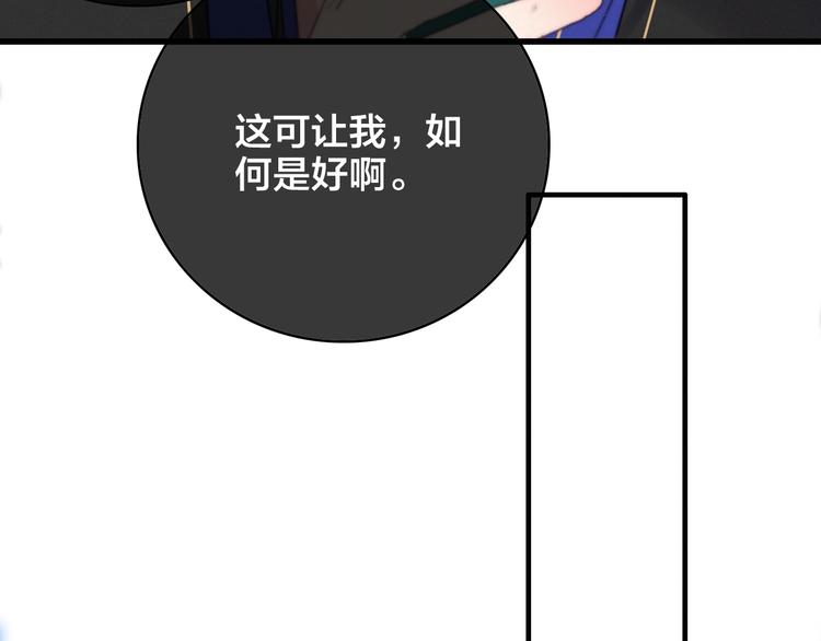 完结篇 原则56