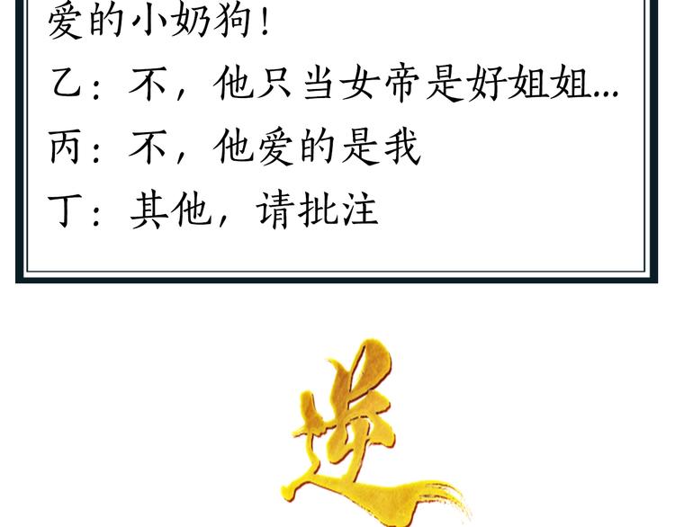 人物介绍之喻心随6