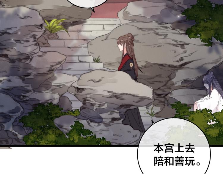 第13话 计划96
