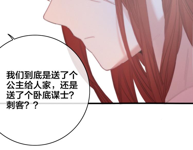 第4话 位置61