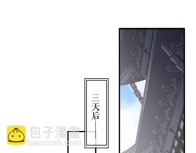 第14话 未成功的计策53