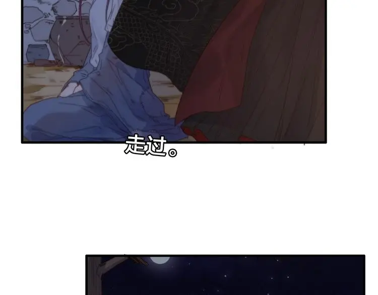 第1话 女帝登基104