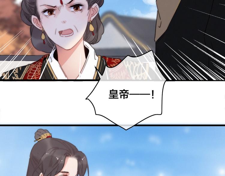 第4话 位置77