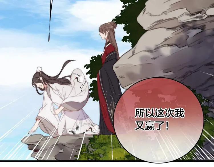 第13话 计划103