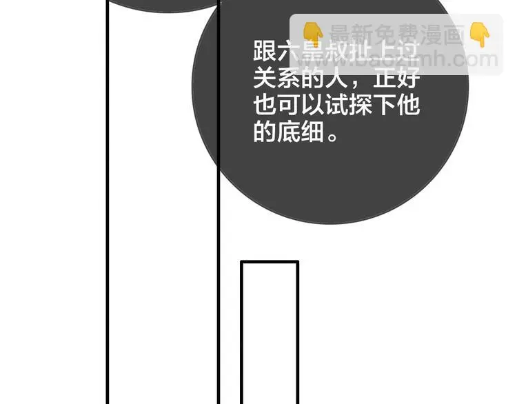 第16话 说教38