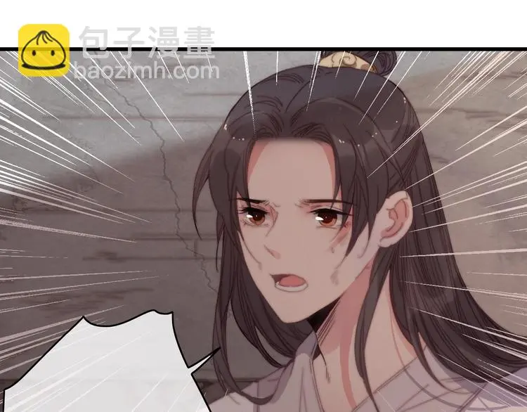 第14话 未成功的计策83