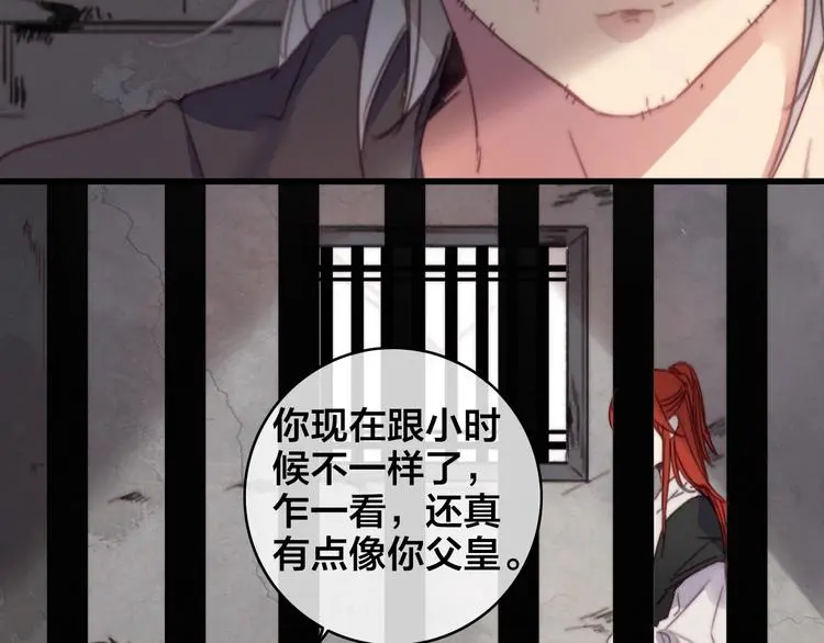 第11话 心动102