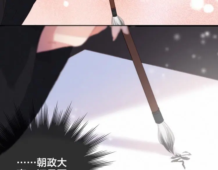 第5话 她的白月光108