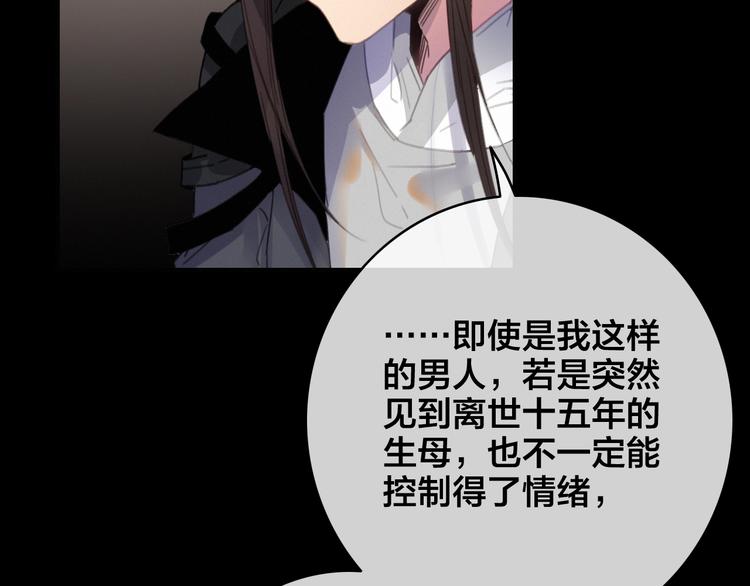 第2话 考验84