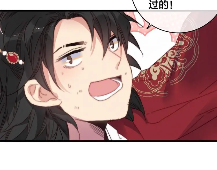 第15话 讨好太后122