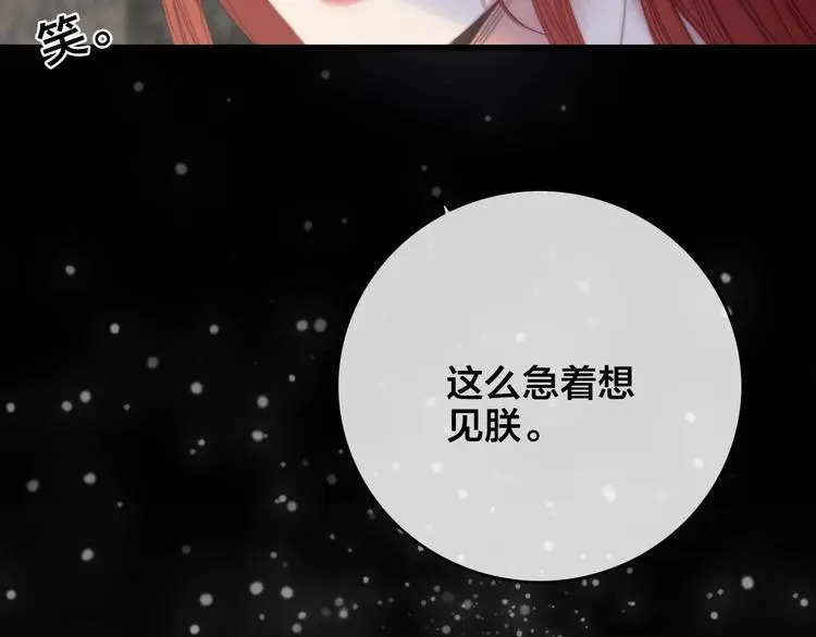 第10话 审问42